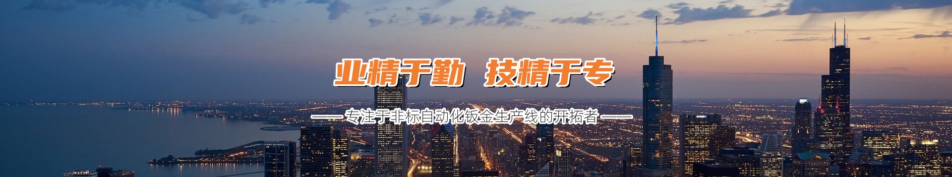在線留言